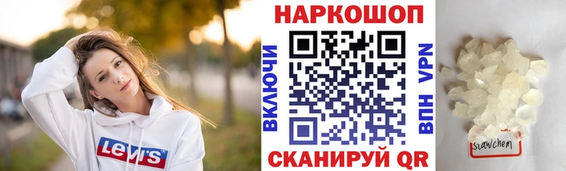 Наркошоп купить АМФЕТАМИН  МЕФ  ГАШИШ  Воткинск