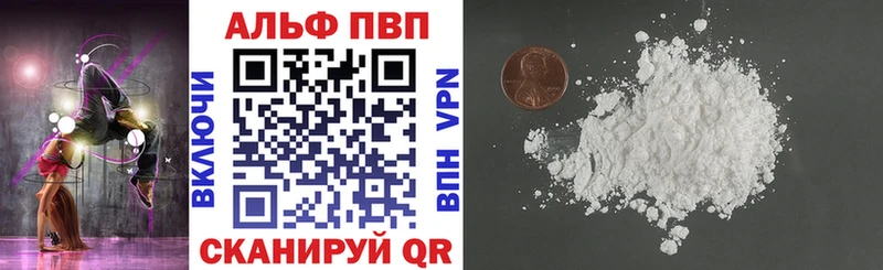 Купить где Воткинск А ПВП Соль