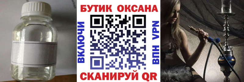 Купить где  Воткинск  БУТИРАТ вода 