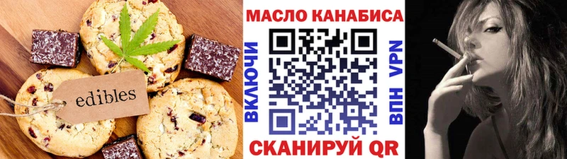 Cannafood марихуана  Купить где  Воткинск 