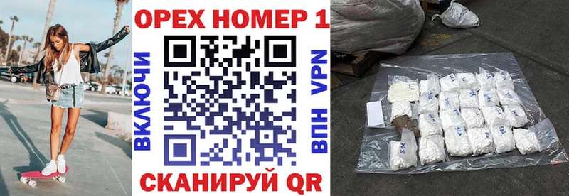 КОКАИН Fish Scale  Купить закладки  Воткинск 