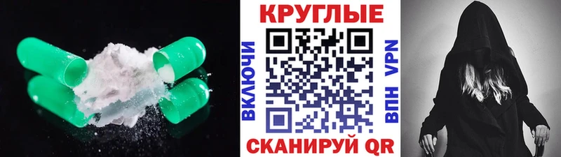 Экстази TESLA  Купить где  Воткинск 
