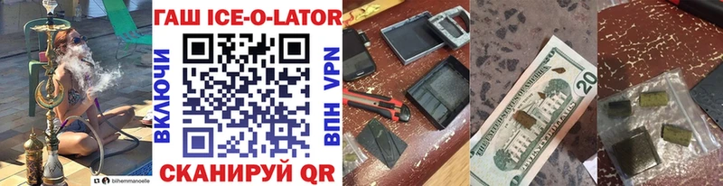 ГАШИШ хэш Купить где Воткинск