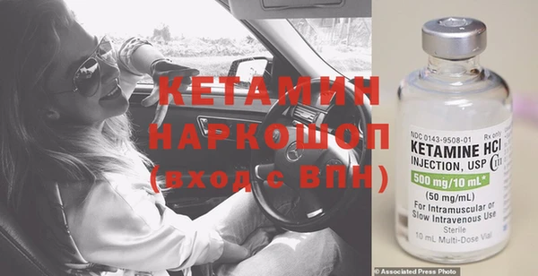 прущий лед Бронницы