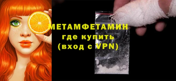 сатива Богородицк