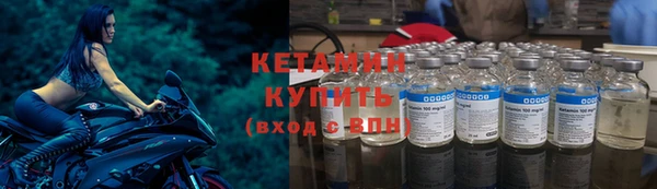 прущий лед Бронницы