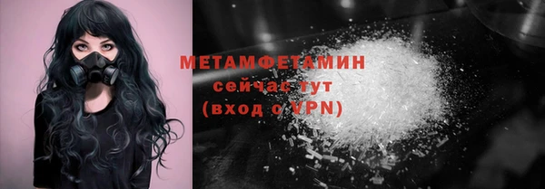 мяу мяу мука Богородск