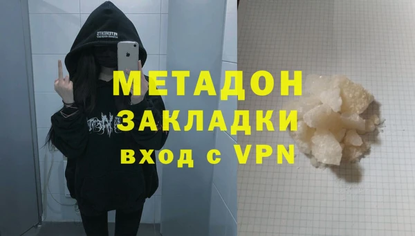скорость mdpv Богданович