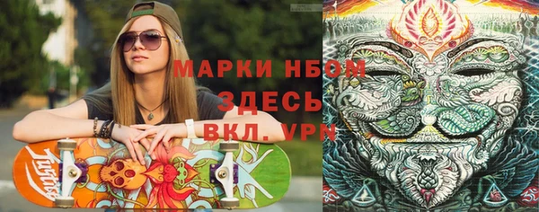 мяу мяу мука Богородск