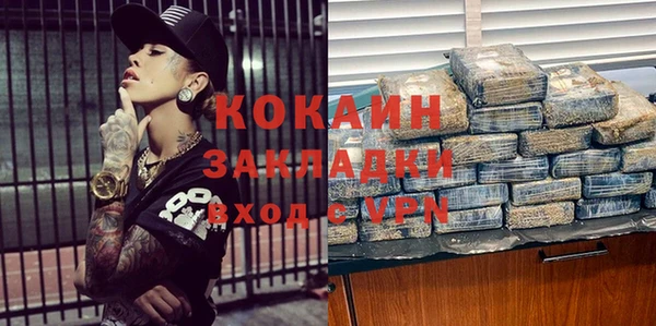 молекула духа Бугульма