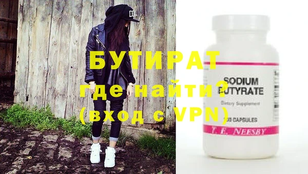 сатива Богородицк