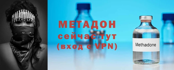 прущий лед Бронницы