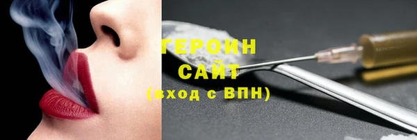 сатива Богородицк