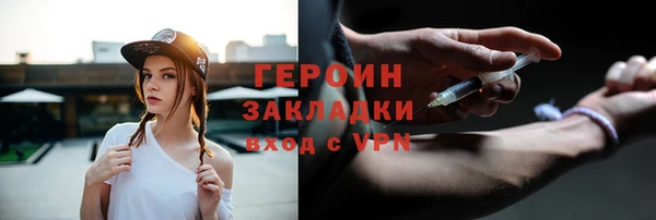 мяу мяу мука Богородск
