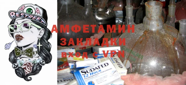 молекула духа Бугульма