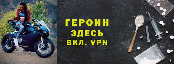 прущий лед Бронницы