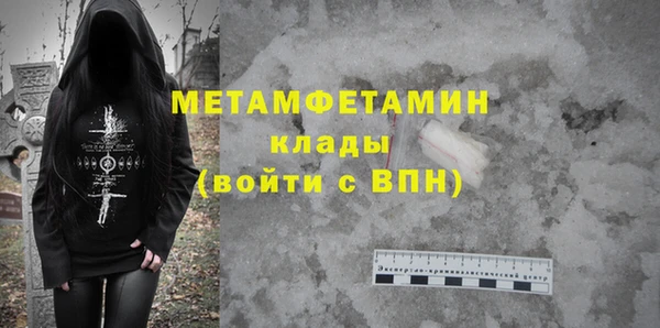 сатива Богородицк
