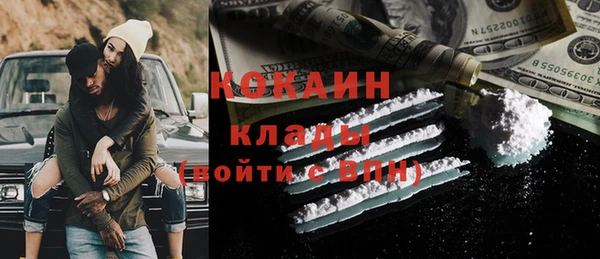 мяу мяу мука Богородск