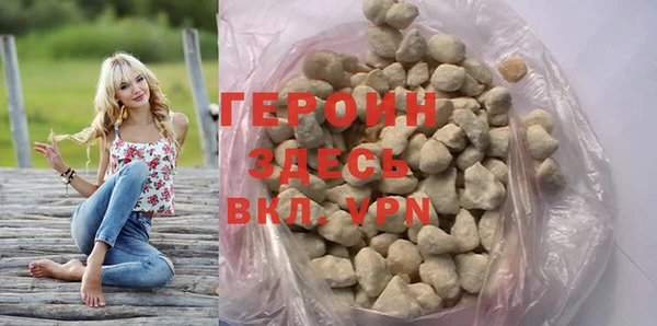 мяу мяу мука Богородск