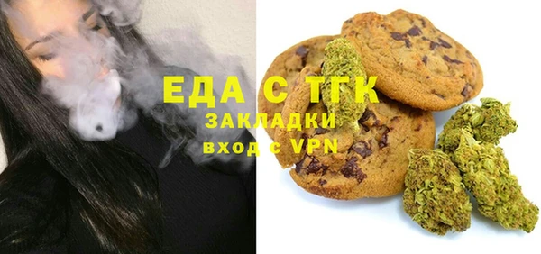 мяу мяу мука Богородск