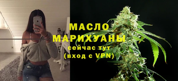 сатива Богородицк