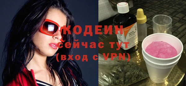 мяу мяу мука Богородск