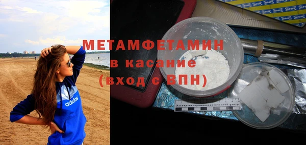 скорость mdpv Богданович