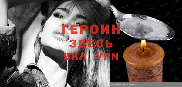сатива Богородицк