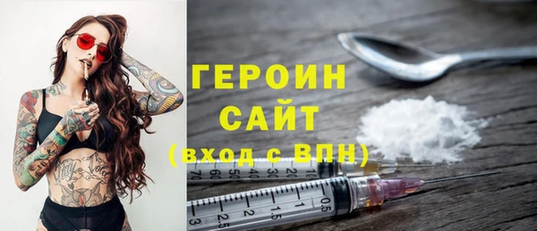 мяу мяу мука Богородск