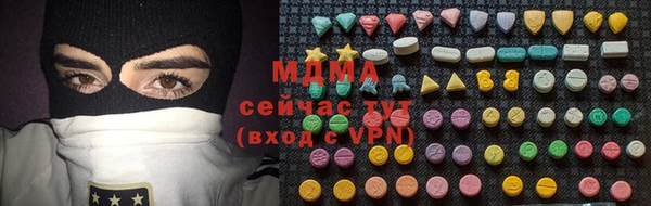 мяу мяу мука Богородск