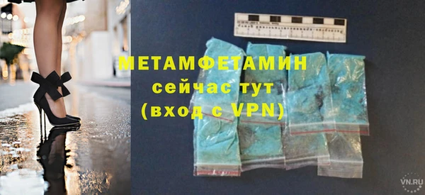 мяу мяу мука Богородск