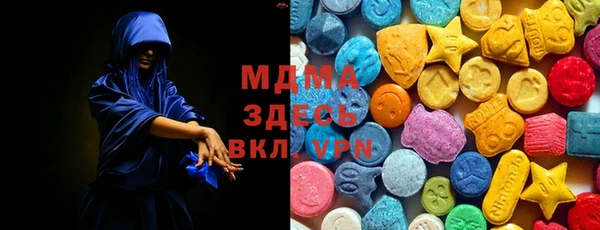 скорость mdpv Богданович