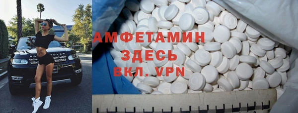 прущий лед Бронницы