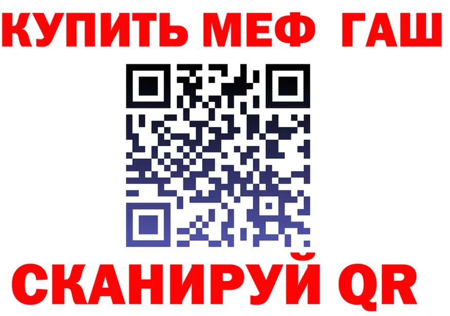 Codein Purple Drank зеркало площадка OMG Воткинск