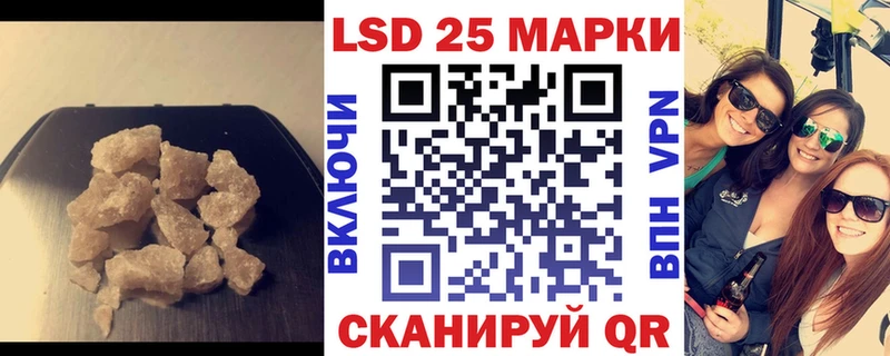 LSD-25 экстази кислота  Купить где  Воткинск 