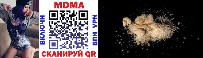 Купить закладки  Воткинск  МДМА VHQ 