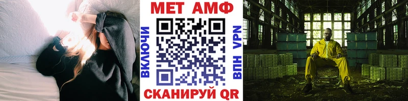 Купить закладки Воткинск Первитин кристалл