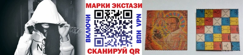 Купить где  Воткинск  Марки N-bome 1500мкг 