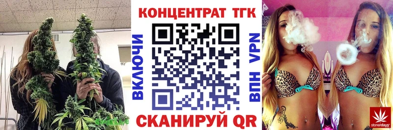 Дистиллят ТГК гашишное масло Воткинск