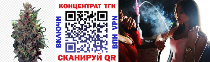 Дистиллят ТГК концентрат  Купить закладки  Воткинск 